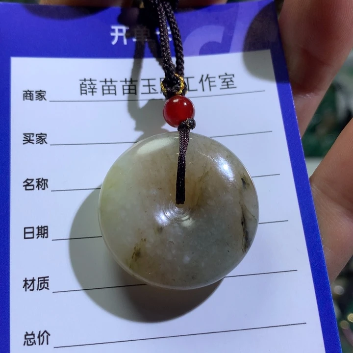【闪购商品】独山玉颈饰未镶嵌