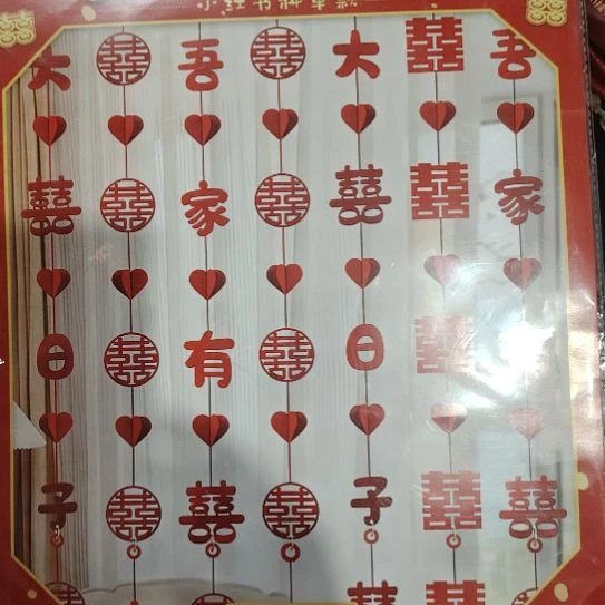 结婚用品窗帘布置