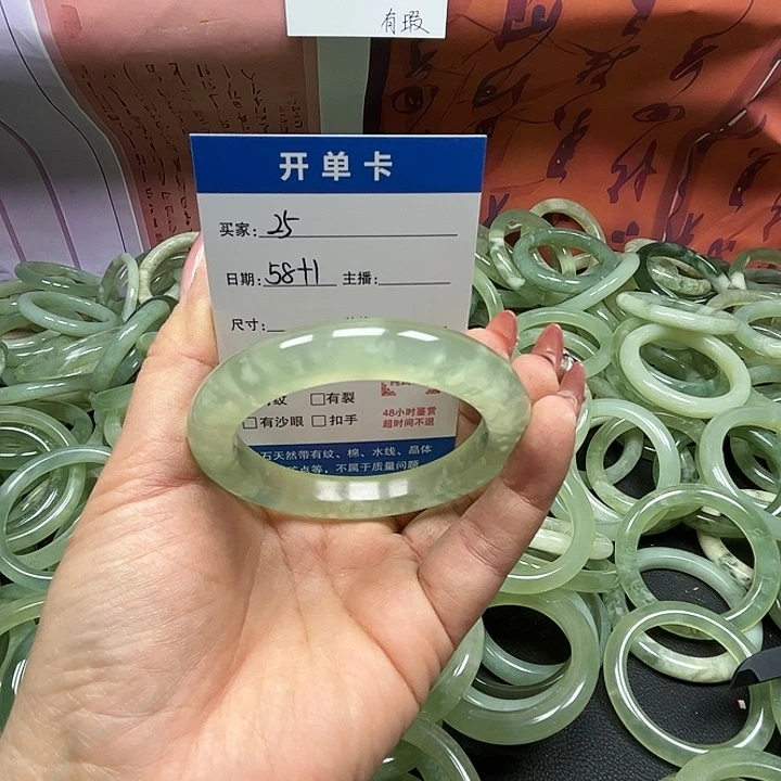 蛇纹石玉未镶嵌手镯25