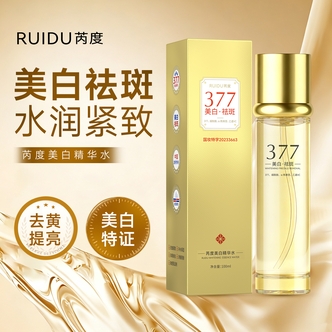 芮度美白祛斑精华水RDHH435