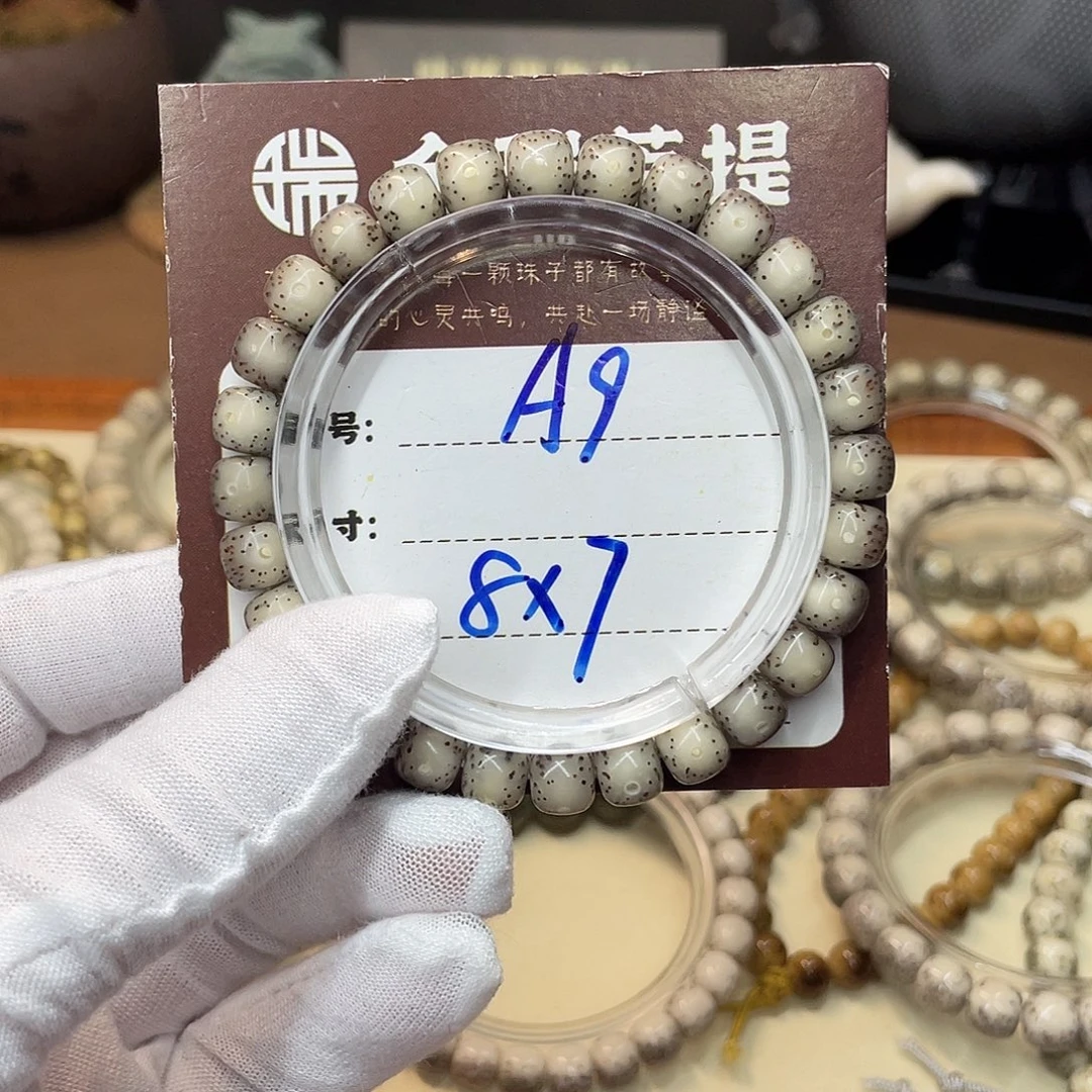 吊坠星月菩提星月A9