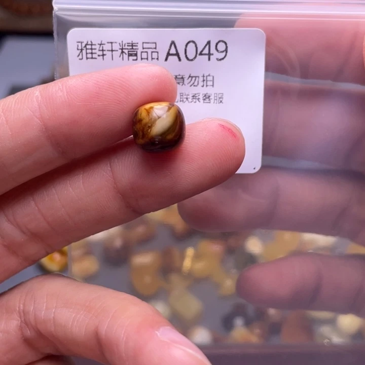 未镶嵌琥珀裸石琥珀