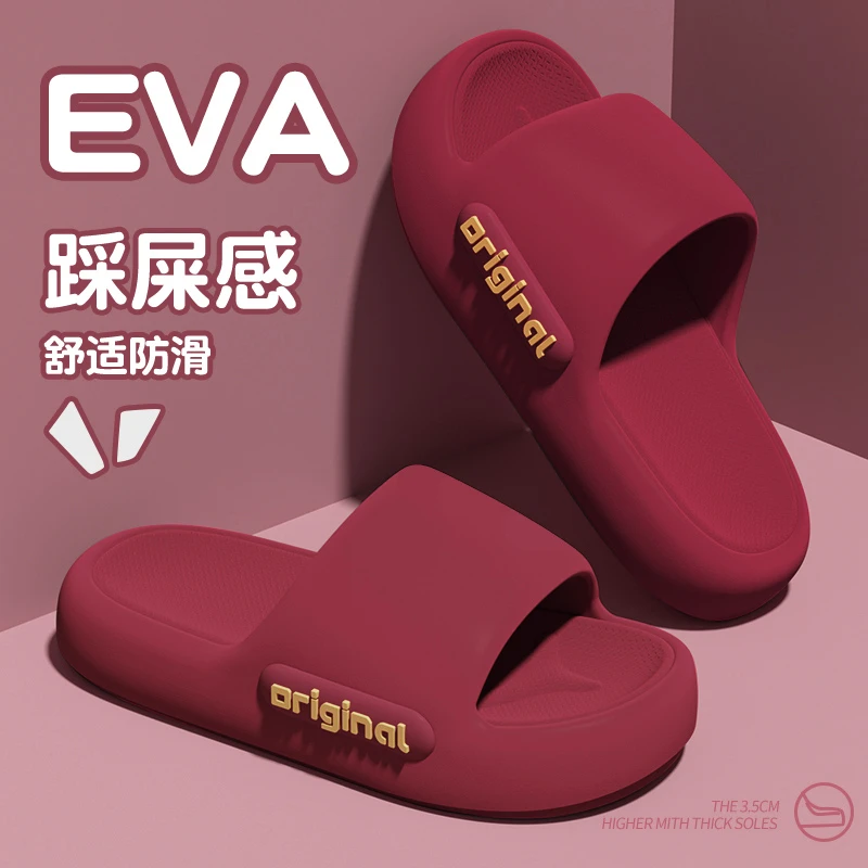 新款居家EVA防滑浴室凉女厚底凉凉鞋家居拖家居男士防滑软弹拖鞋