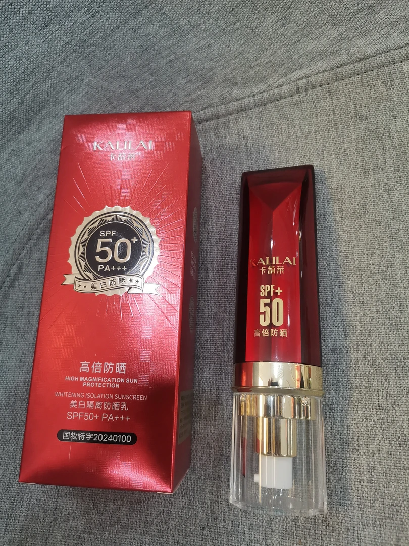 2025 高倍防晒乳(红管)