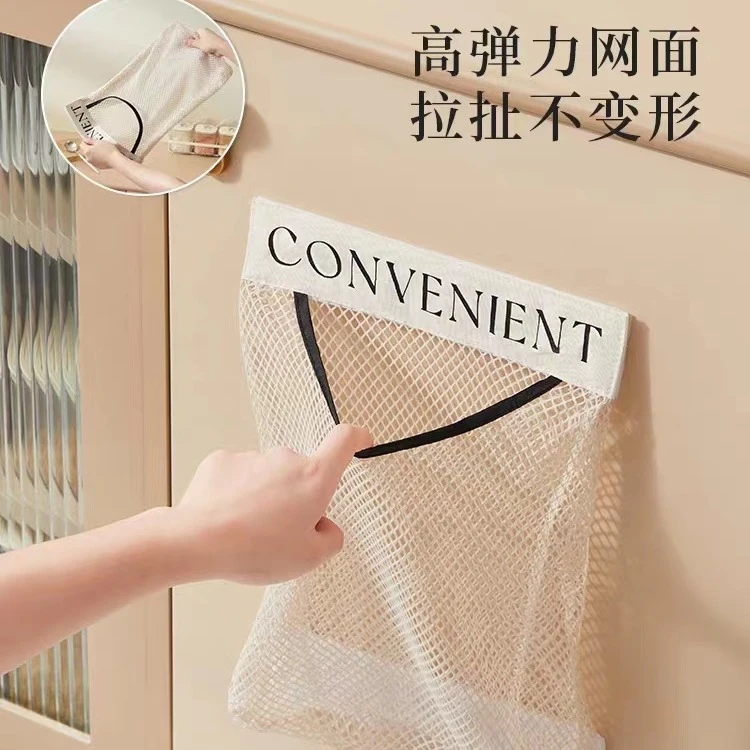 厨房垃圾袋收纳神器壁挂式大容量储物袋子装塑料袋收纳魔术贴网兜