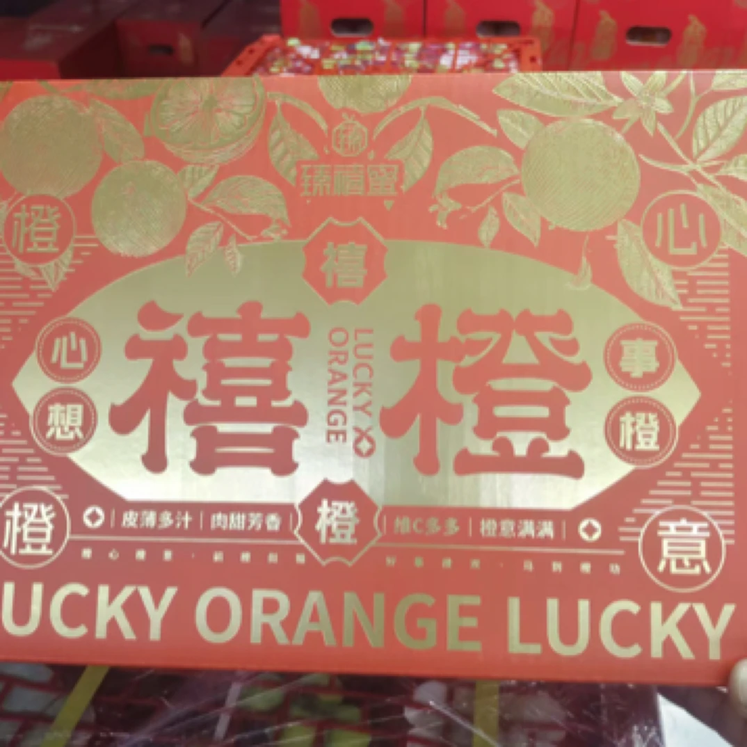 江西脐橙净果5斤礼盒顺丰包邮