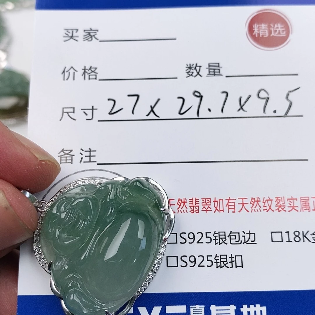 翡翠银S925镶嵌吊坠(不含链)佛公