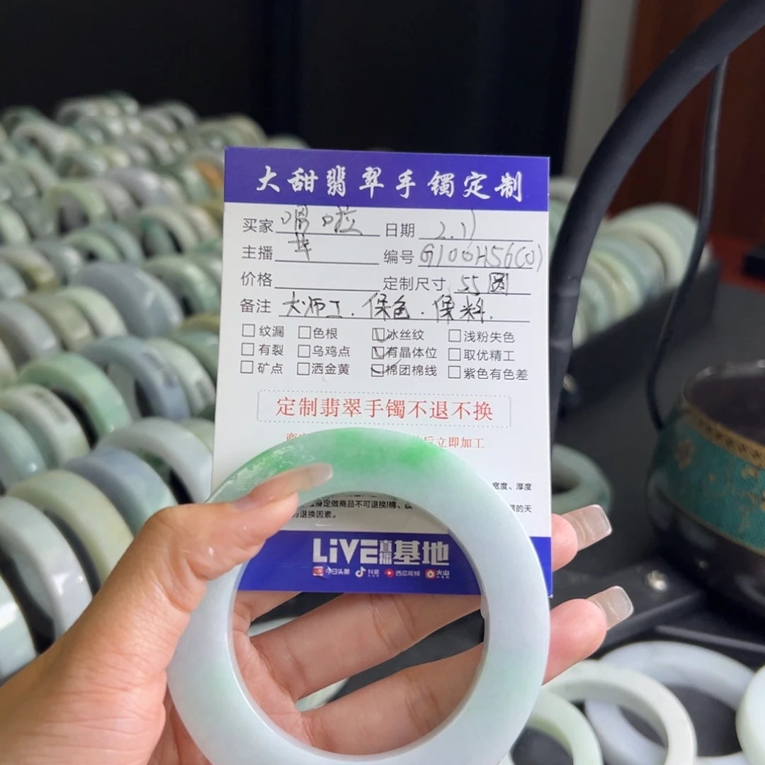 定制翡翠翡翠未镶嵌嗯*