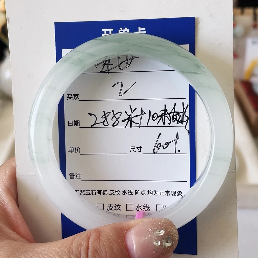 未镶嵌手镯石英质玉（金丝玉）2