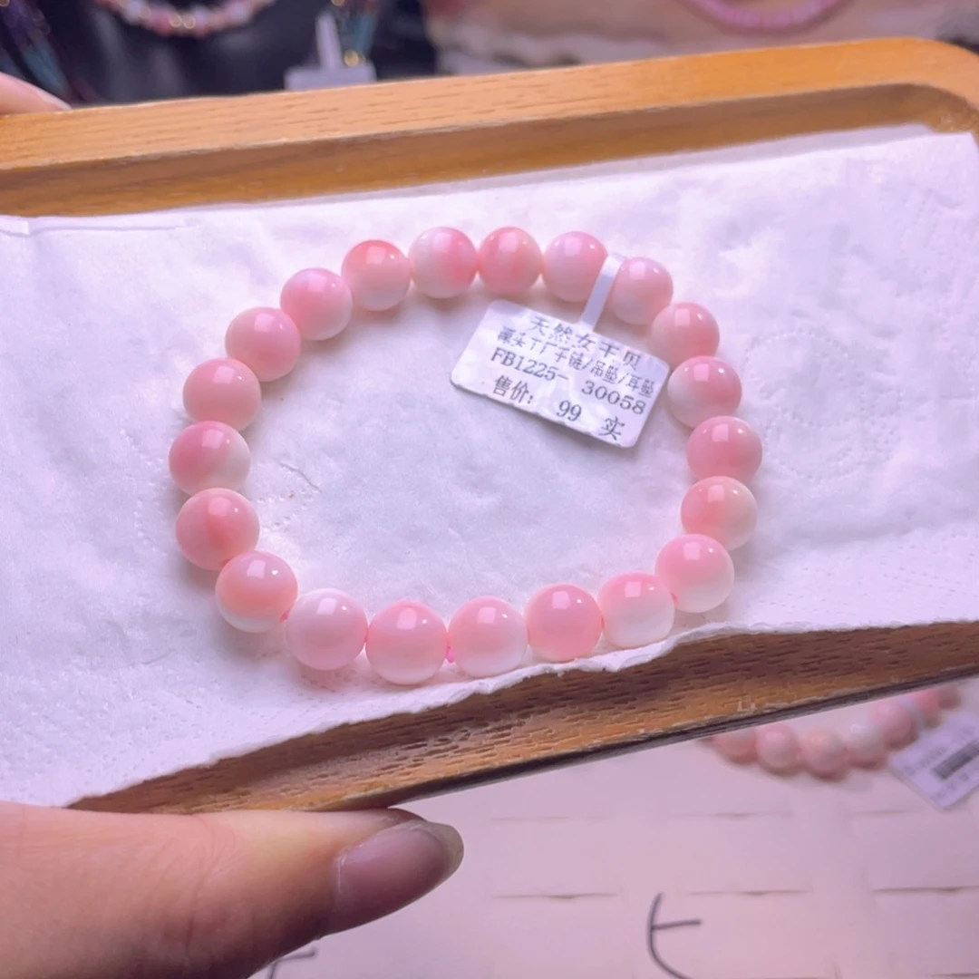 未镶嵌海螺珠手绳福利编号76