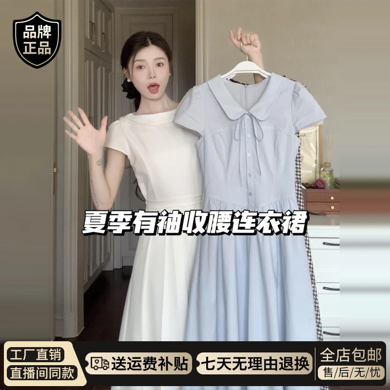 蓝色衬衫连衣裙子女夏季2025新款今年流行爆款巨好看夏日绝美长裙