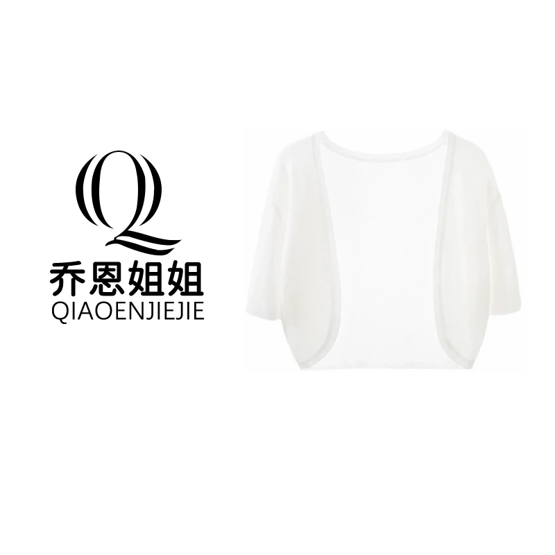 夏季薄款针织开衫罩衫女-Q019