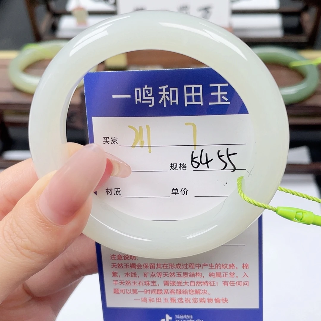 未镶嵌手镯和田玉