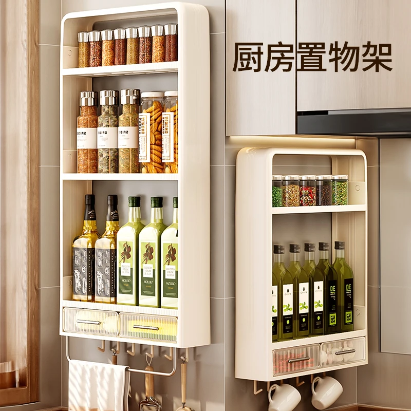 Vanch条形壁挂大容量置物架三层带抽家用储物架免打孔轻奢