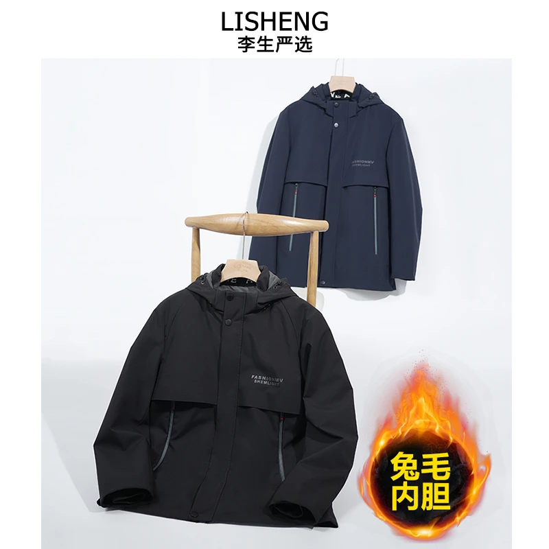 可脱卸内胆兔毛派克服冬季连帽加厚保暖外套男J555-1806