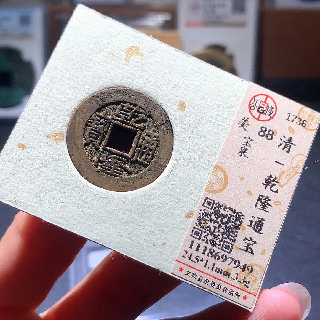 铜11 发财发财发财发财