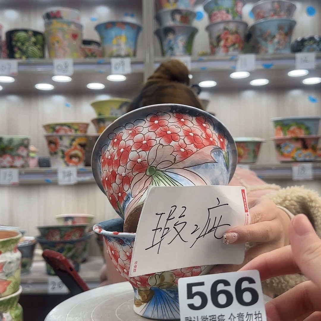 陶摆件瑕疵瑕疵566