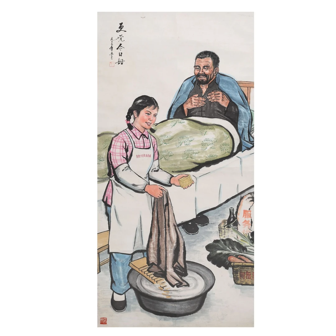 LOT.015 杨之光 更觉今日甜 纸本镜片 135*66cm  1770