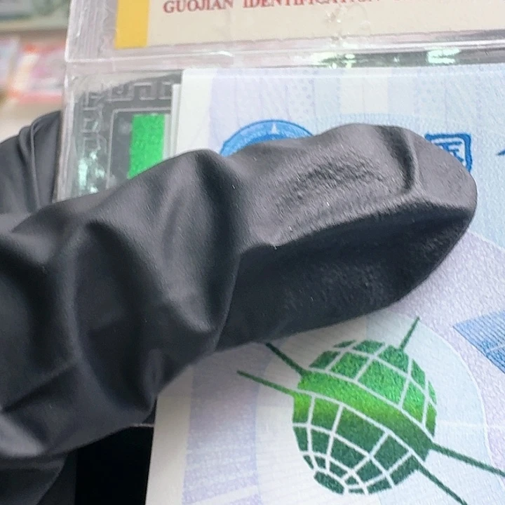 纸航天钞单张朦胧倒置号