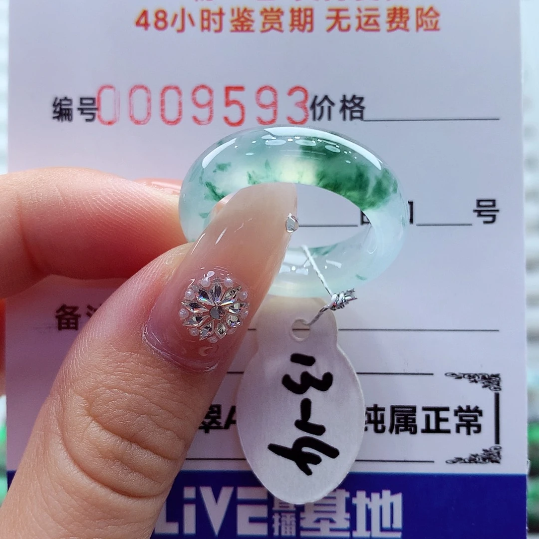 翡翠未镶嵌戒指翡翠