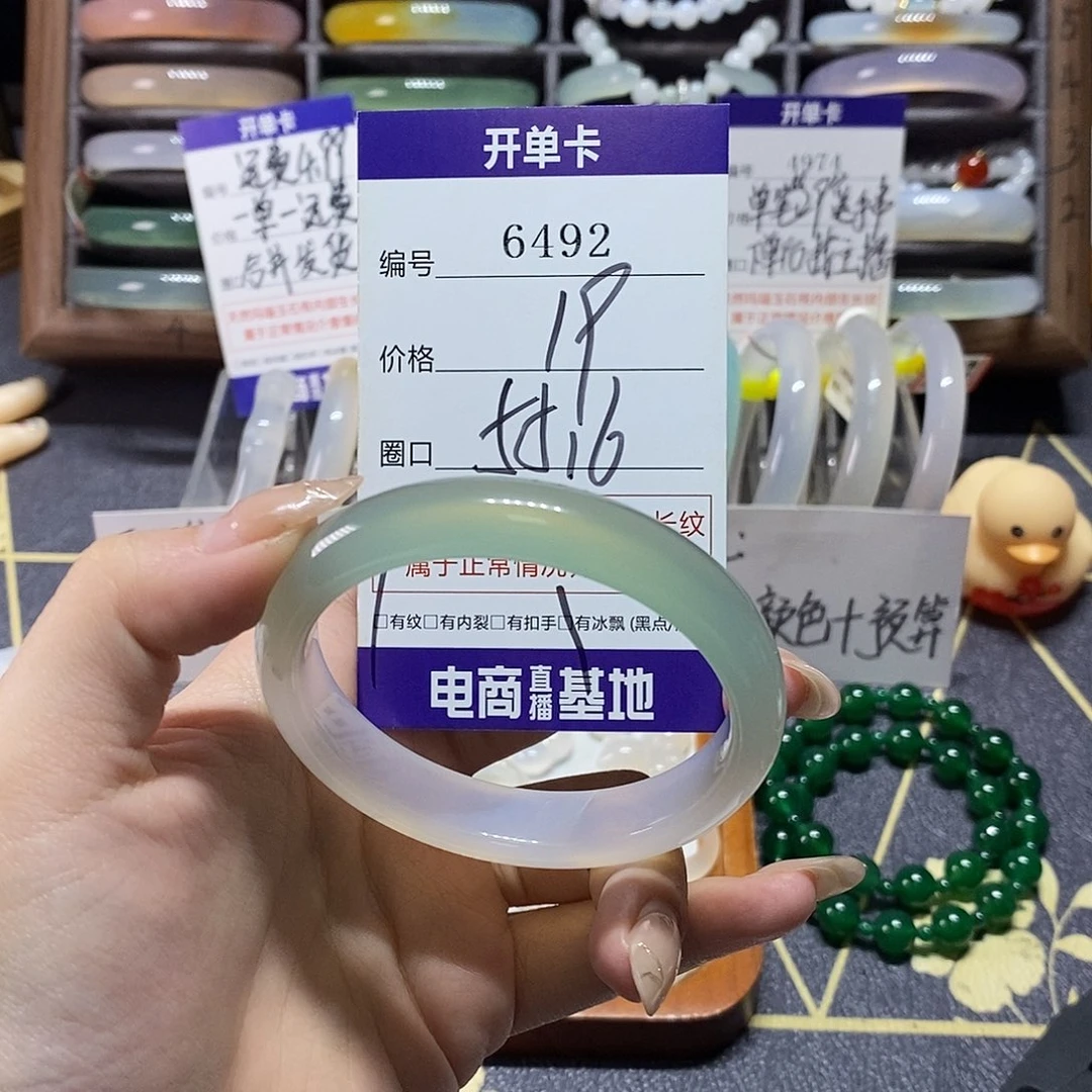 玛瑙/玉髓未镶嵌手镯6492