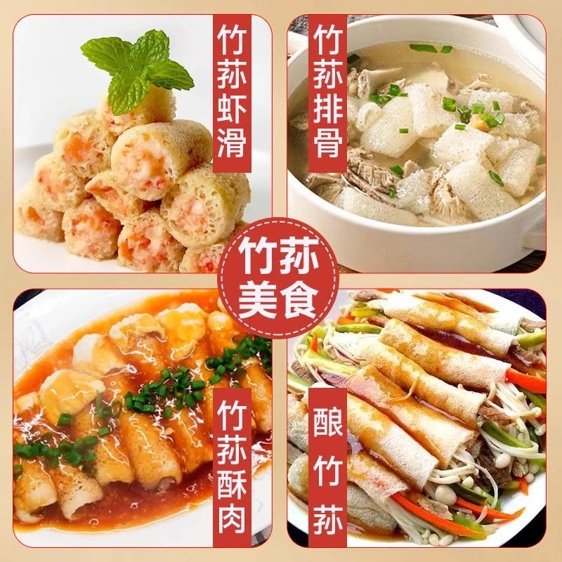 竹荪干货当季新货非特级云南特产新鲜长裙竹笙炖汤材料食用菌菇