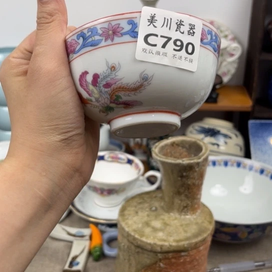风***~790中古回流默认微瑕