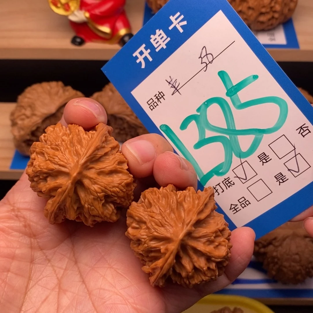 文玩核桃吊坠苹果园核桃