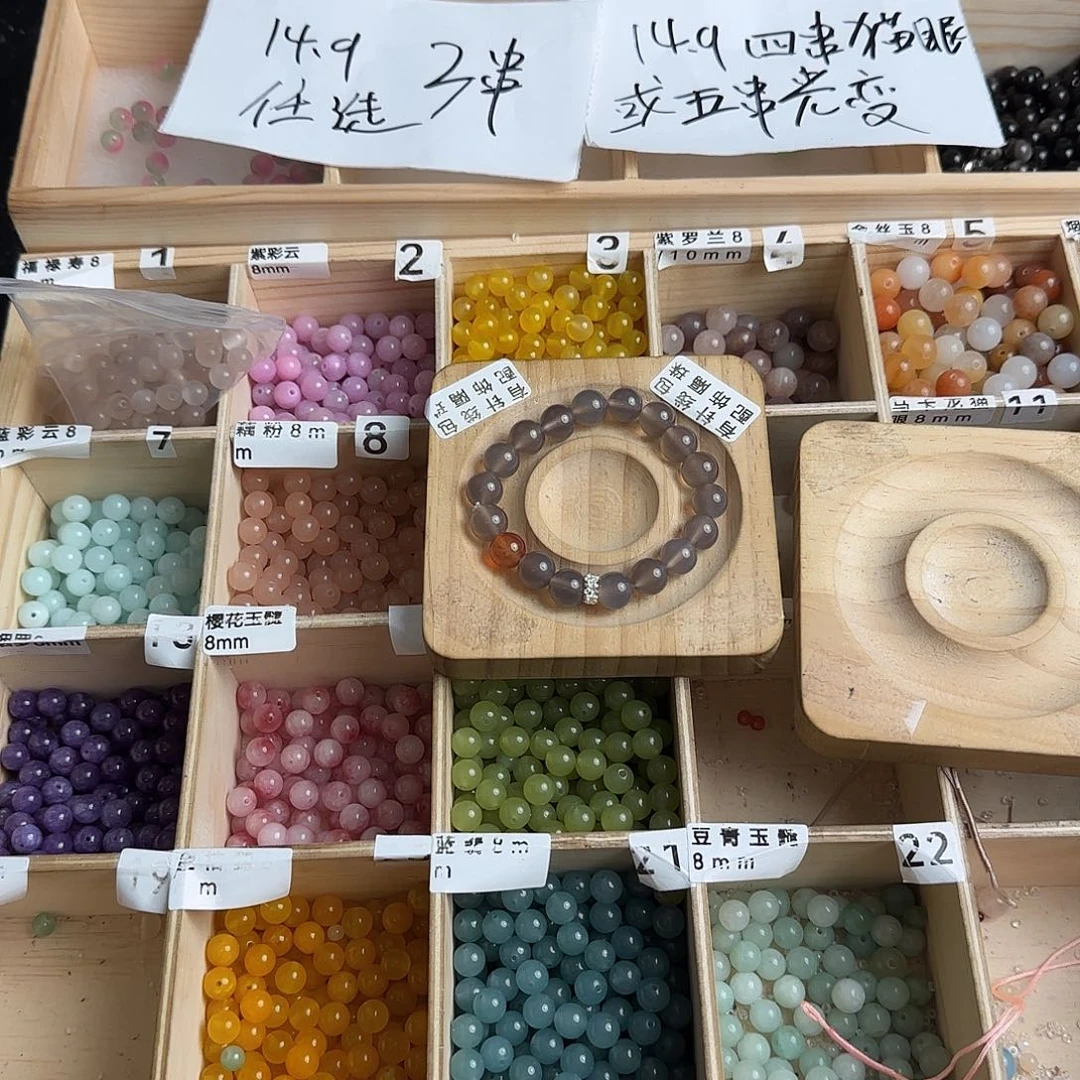 黑曜岩未镶嵌手链任选