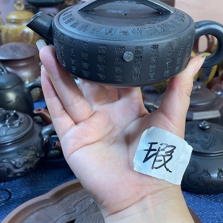 茶壶紫砂瑕疵紫砂茶具