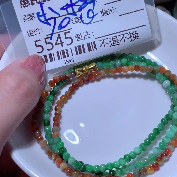 ****仔翡翠未镶嵌颈饰你