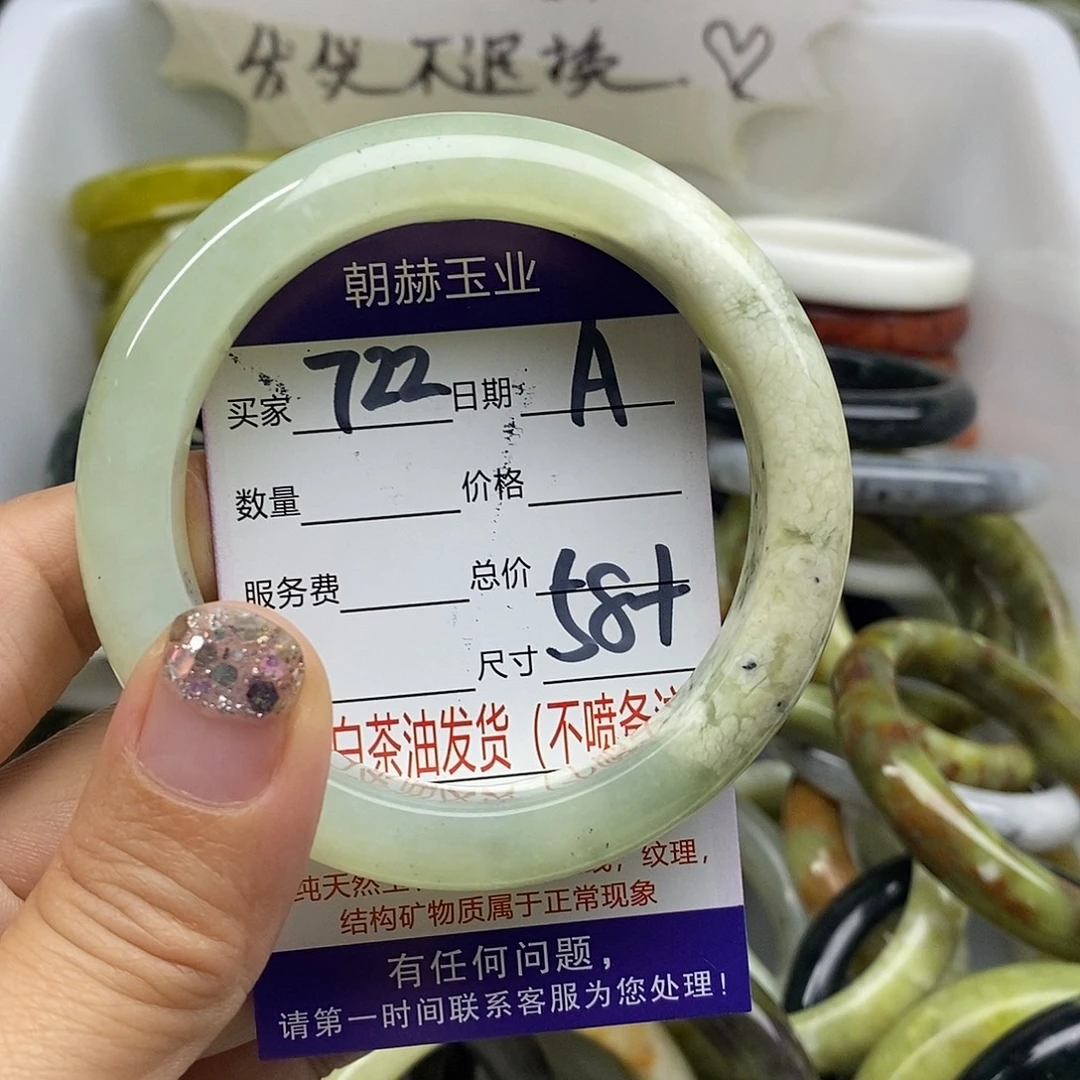 未镶嵌蛇纹石玉手镯