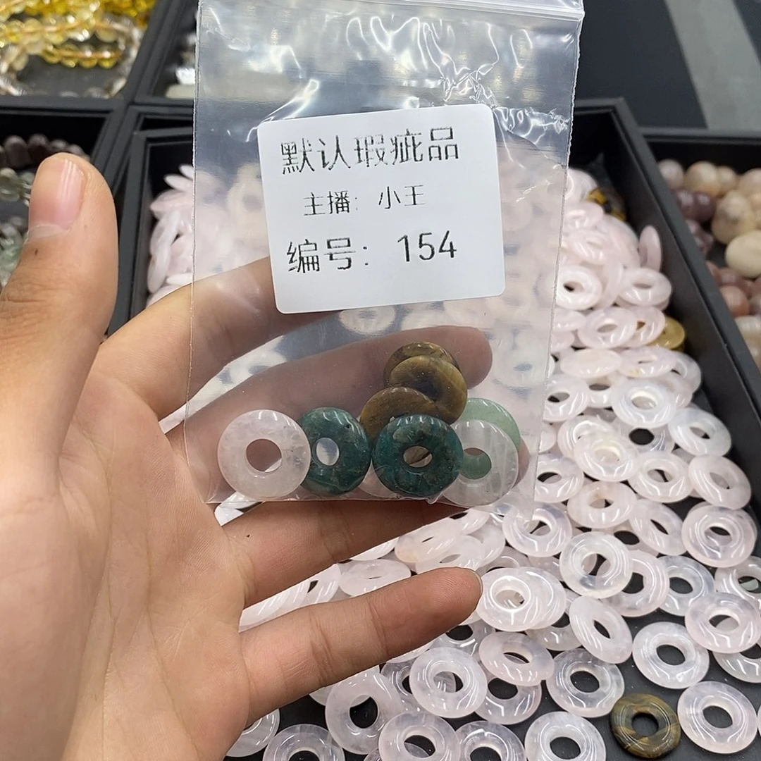 玛瑙/玉髓未镶嵌珠宝半成品幸****?