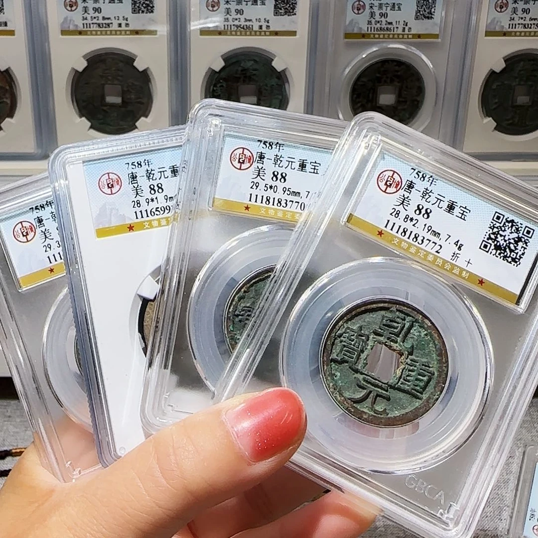勿***我铜Cc唐乾元开盒不退不换