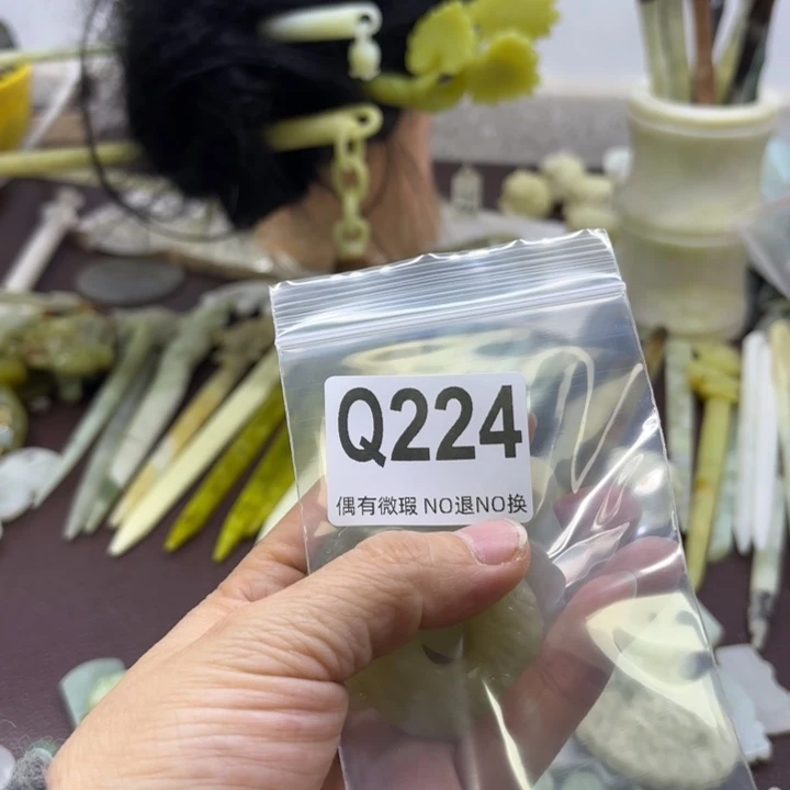 蛇纹石玉发饰合金然**物