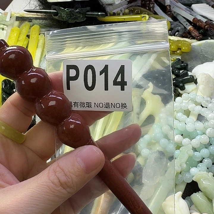 三***倾蛇纹石玉合金发饰