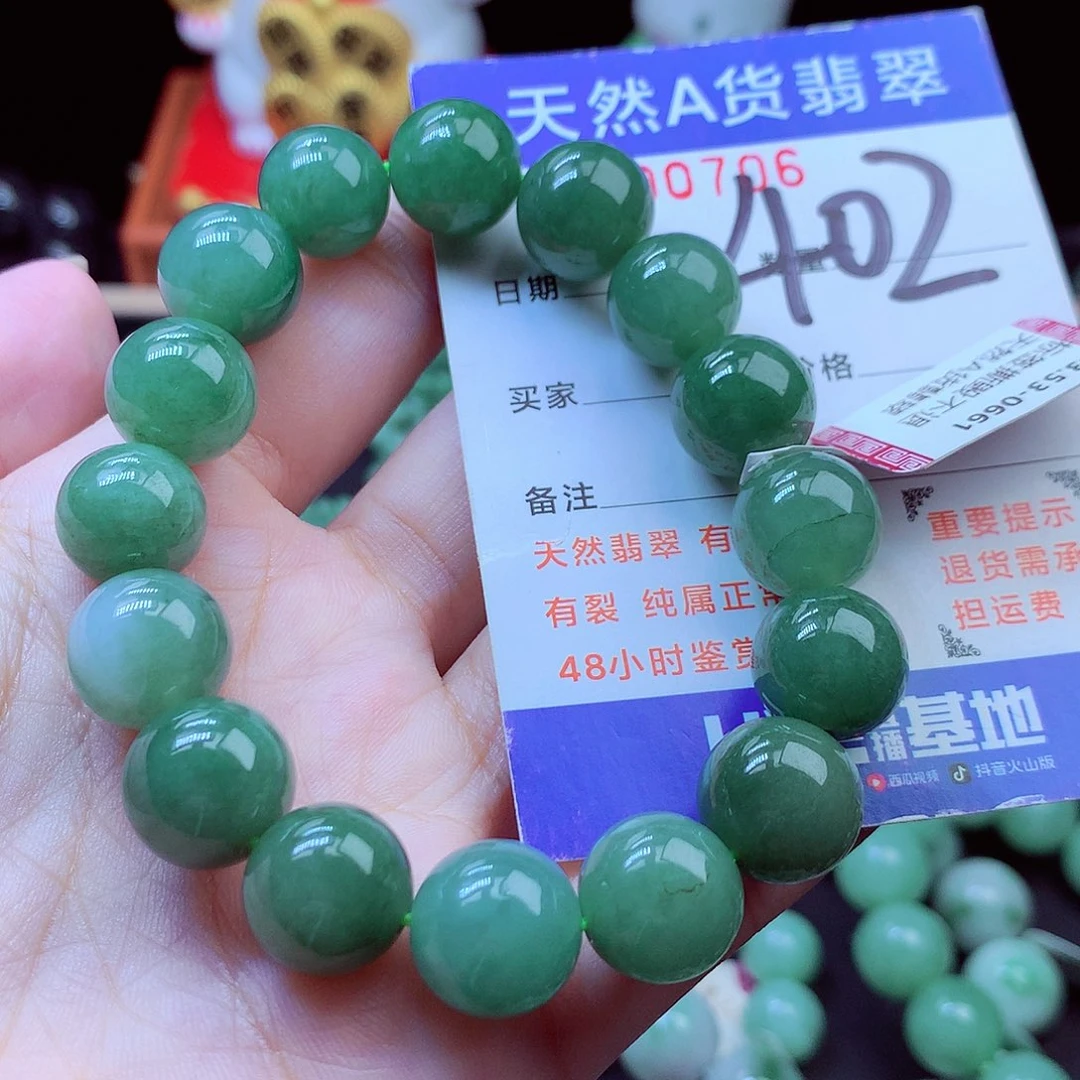 翡翠未镶嵌毛衣链13➕