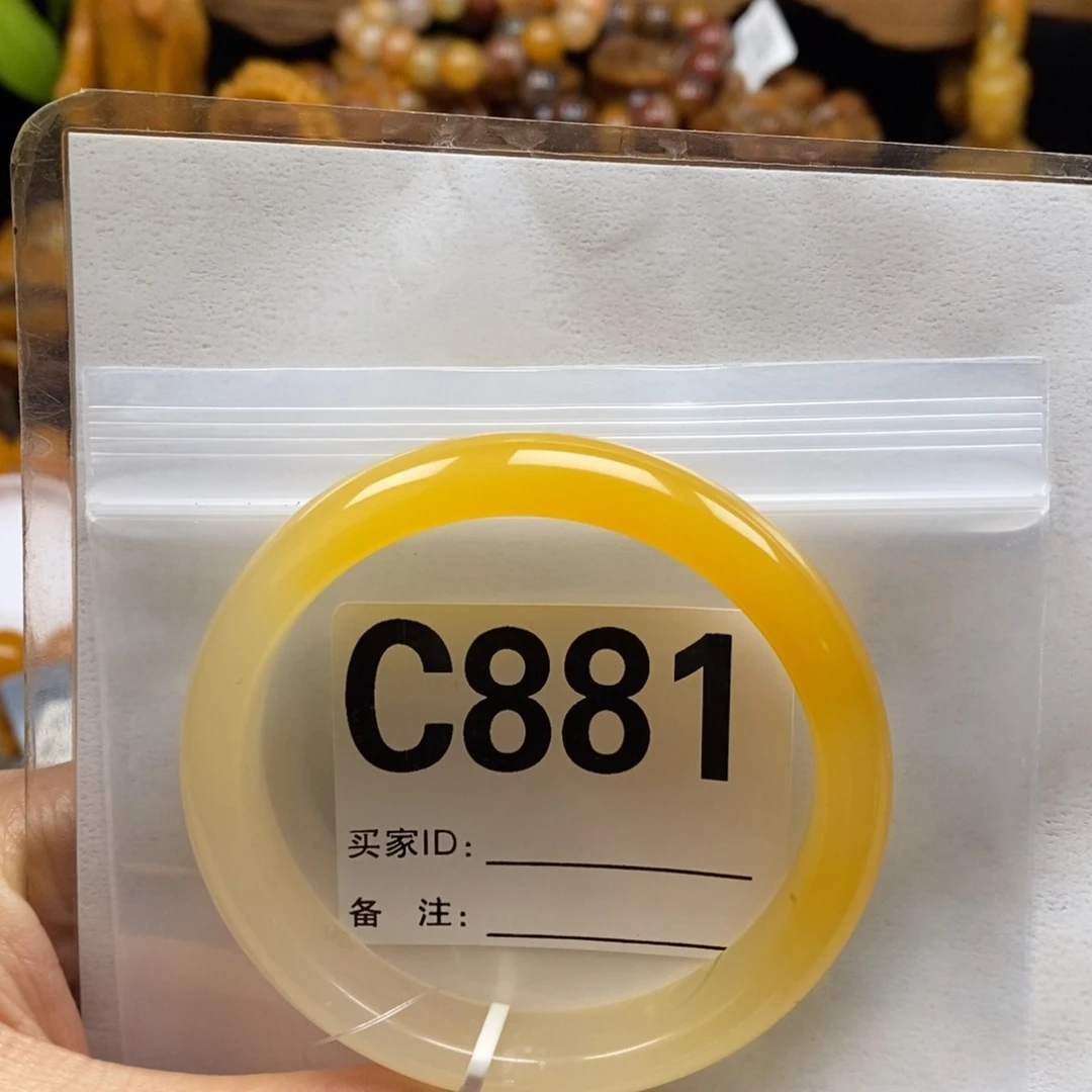 无****石英质玉（黄龙玉）未镶嵌手镯58圈口手镯C881