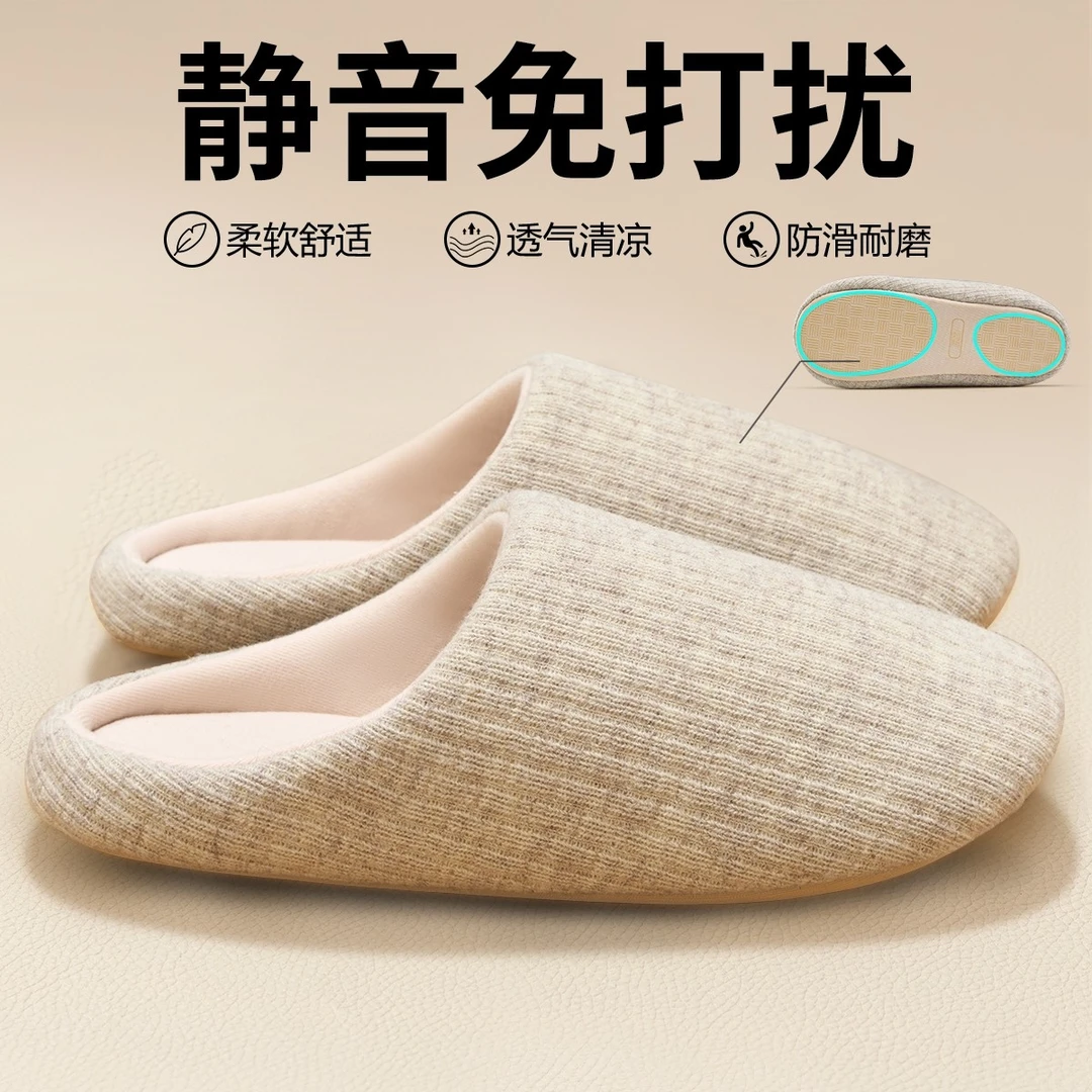 洁丽雅居家简约棉拖鞋女秋冬保暖防滑抗菌静音2025新款学生男3458
