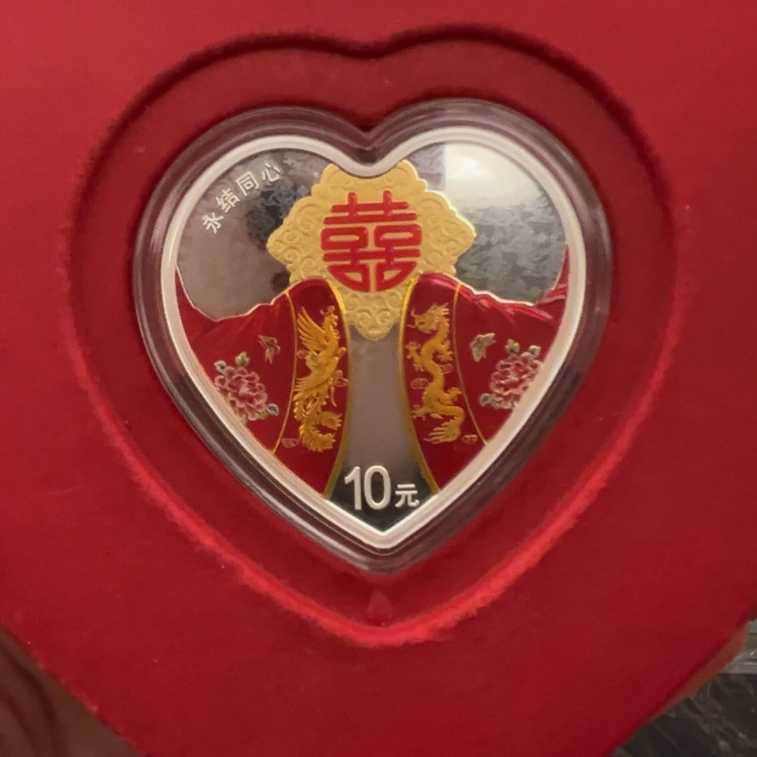 纯银2025永结同心带证书盒子