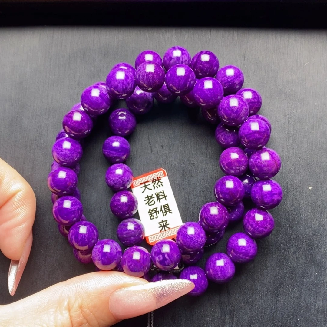 苏纪石（舒俱来）未镶嵌项链