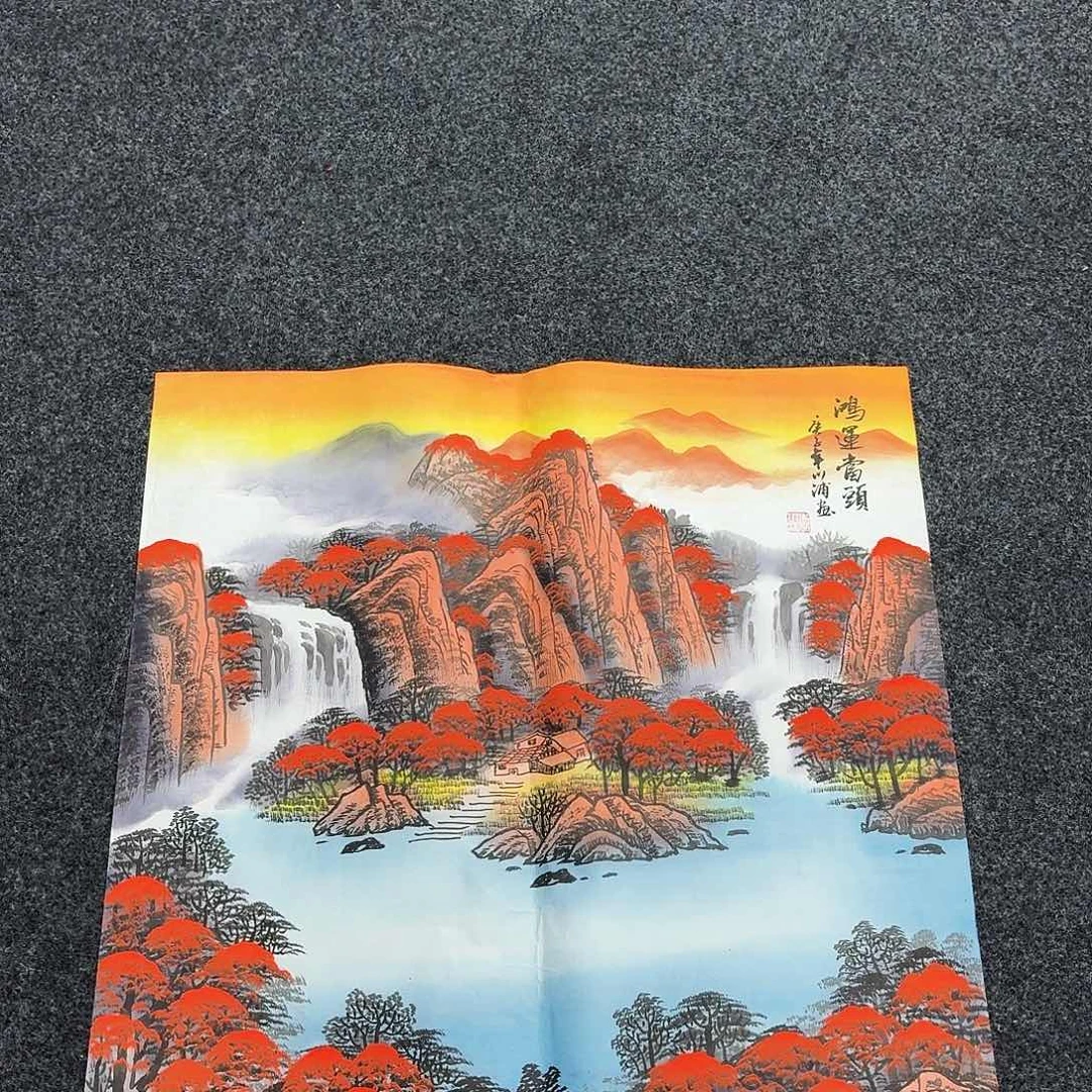 尚古里商贸 画心一张