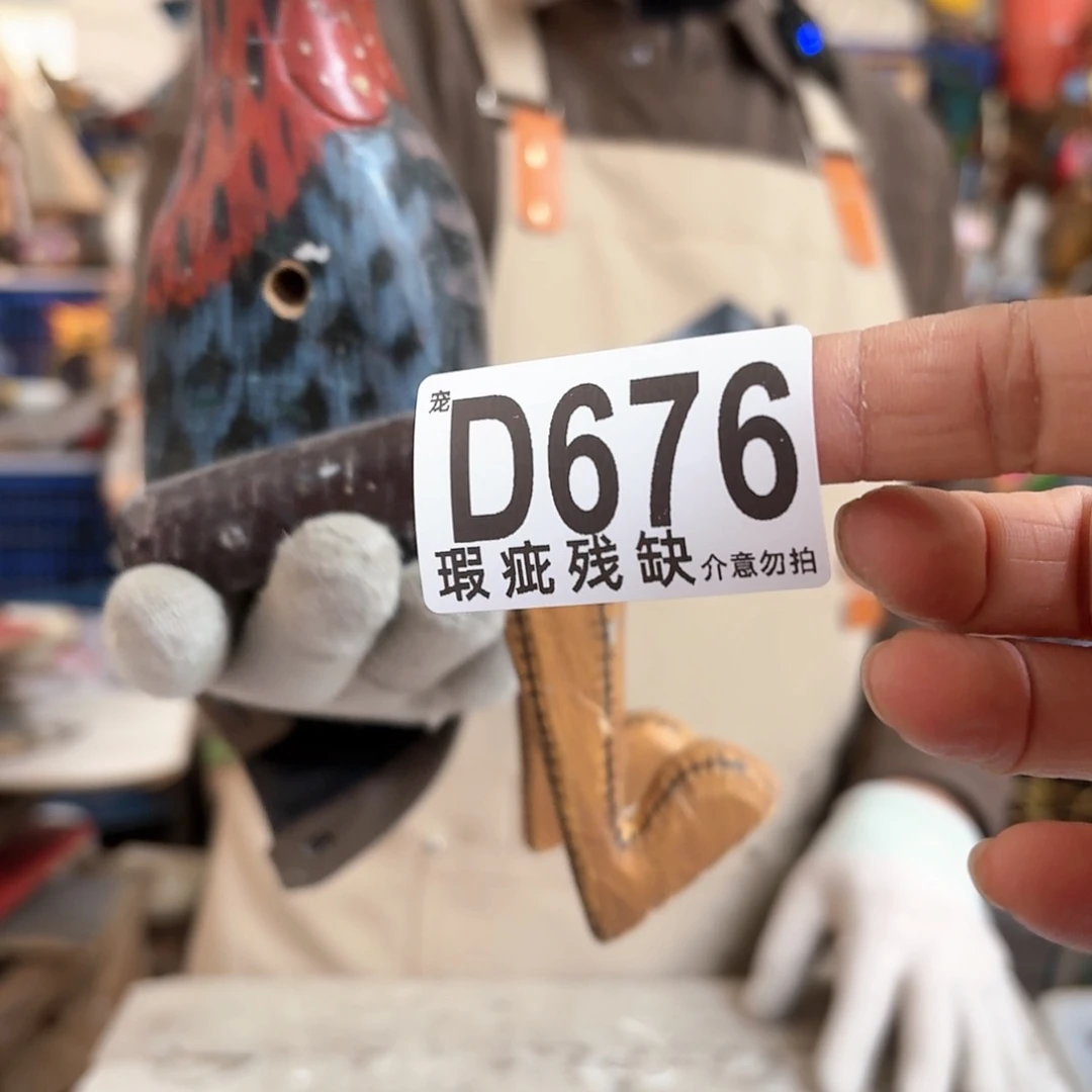 核桃木/黑胡桃（胡桃木）