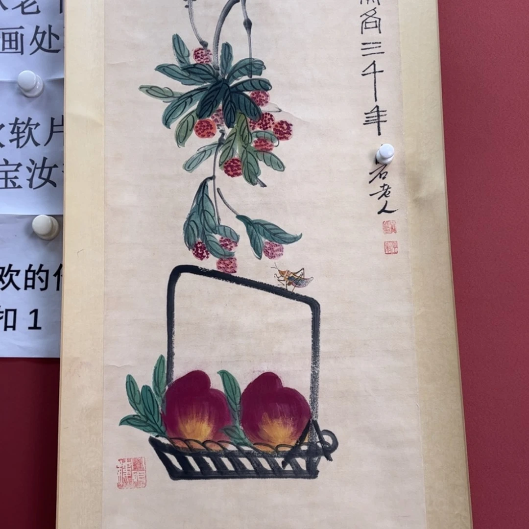 【闪购商品】乾*.汝州原产地证明我爱你是因为我们自己