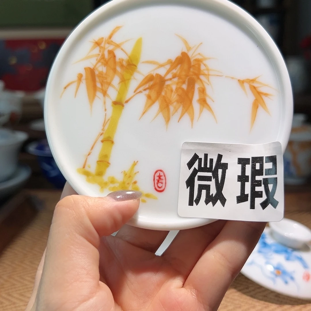 【闪购商品】点****叭微瑕 手绘 盖置