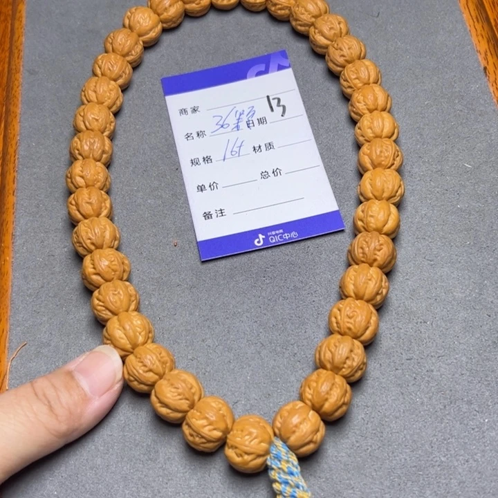 猴头核桃手串猴头