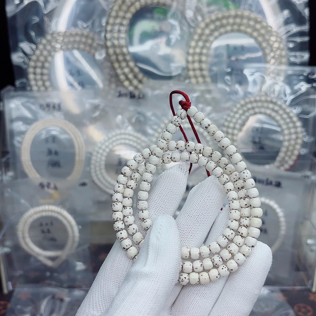 抱***抱吊坠星月菩提5x6原白同枝老型数星