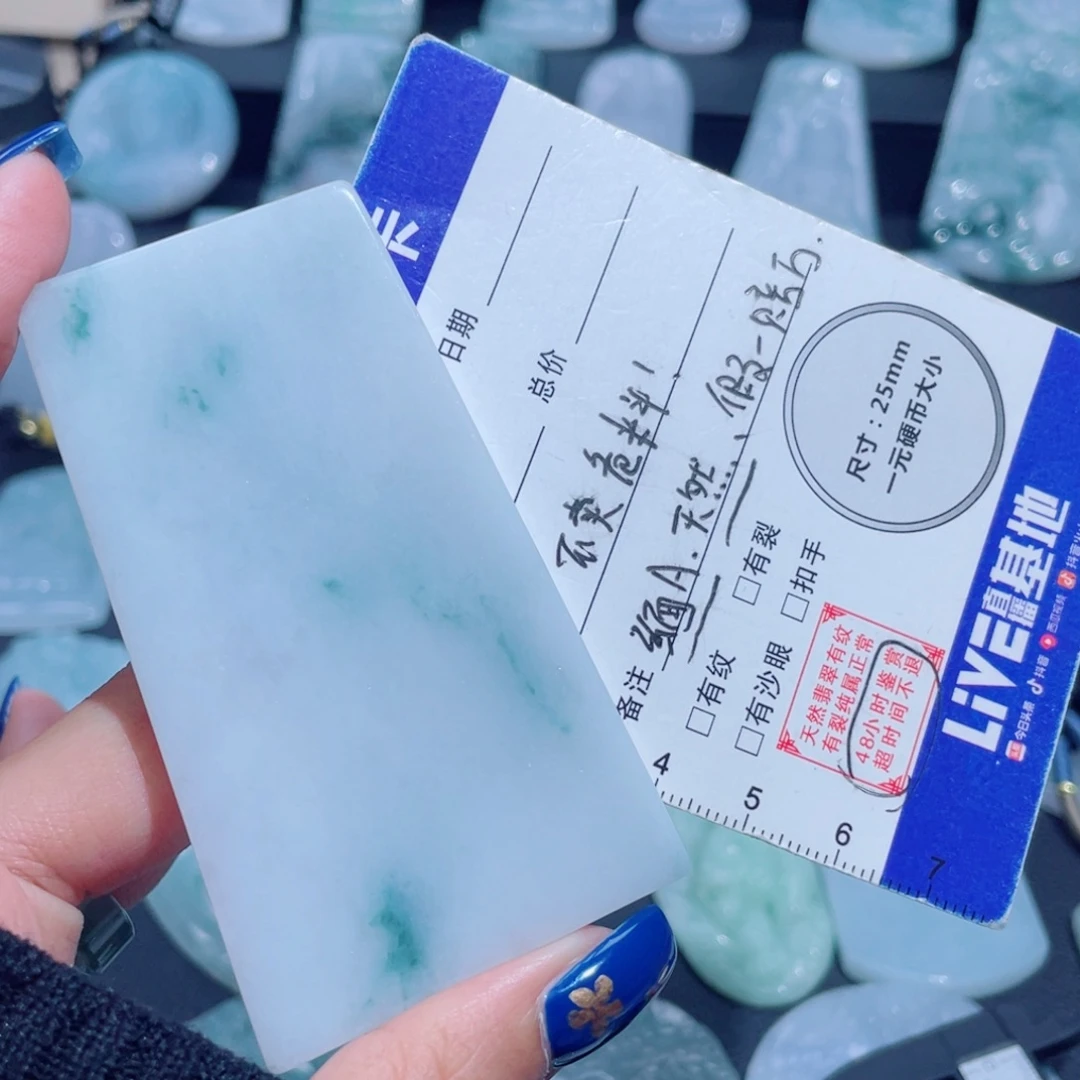 翡翠未镶嵌颈饰无事牌