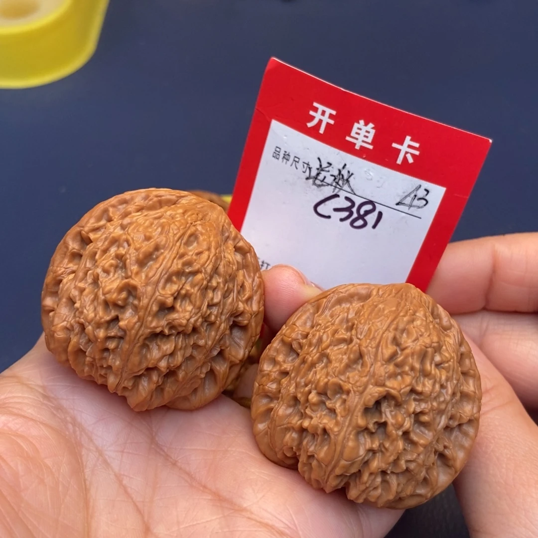 吊坠文玩核桃文玩核桃