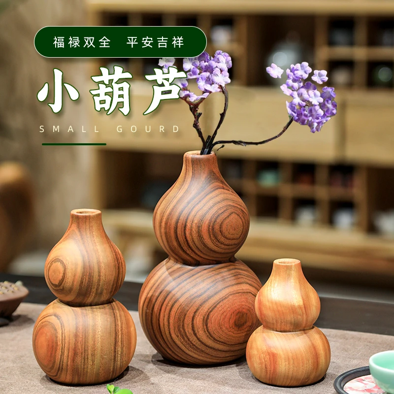 香樟木雕葫芦摆件插花实木雕刻福禄实心茶道装饰瓶办公室装饰花瓶